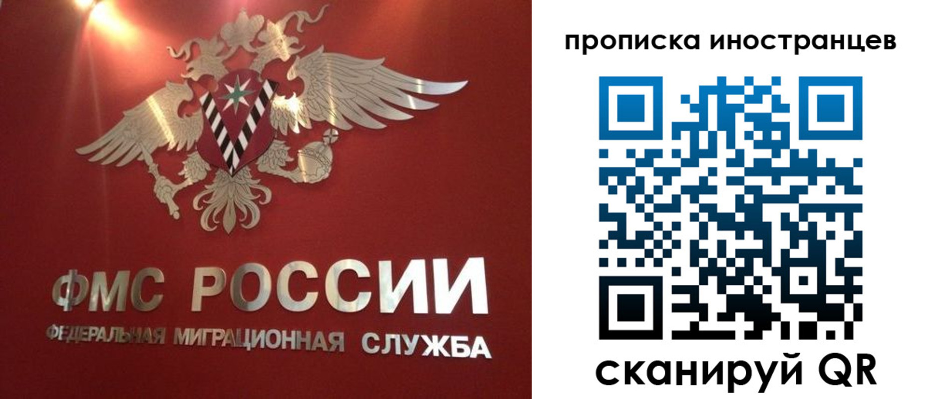 где прописаться в Тарко-Сале