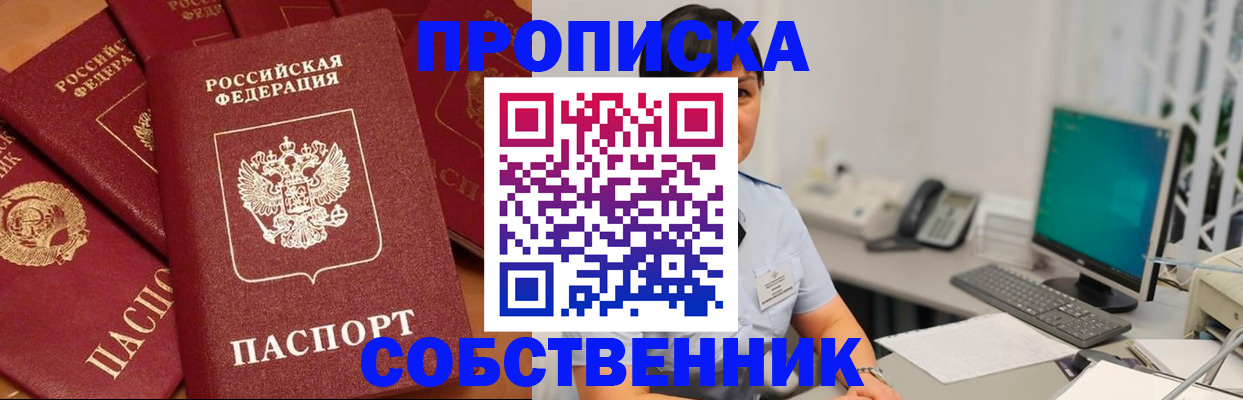 временная регистрация госуслуги в Тарко-Сале